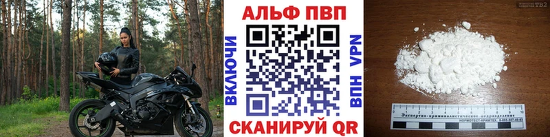 Купить наркотики сайты Кировград ГАШИШ  Альфа ПВП  Метамфетамин  Каннабис  Меф 