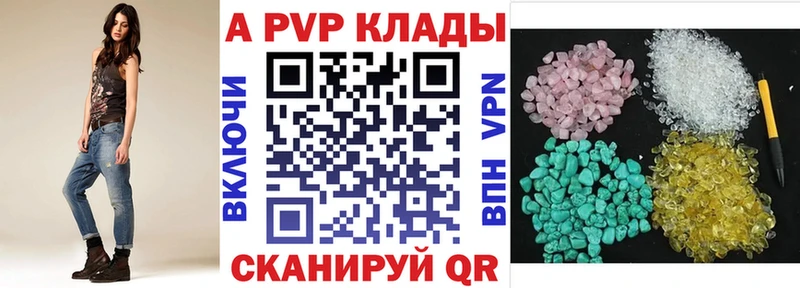 Альфа ПВП Соль  Кировград 