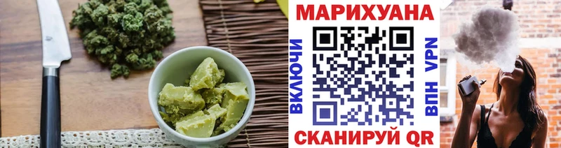 Еда ТГК конопля  Кировград 