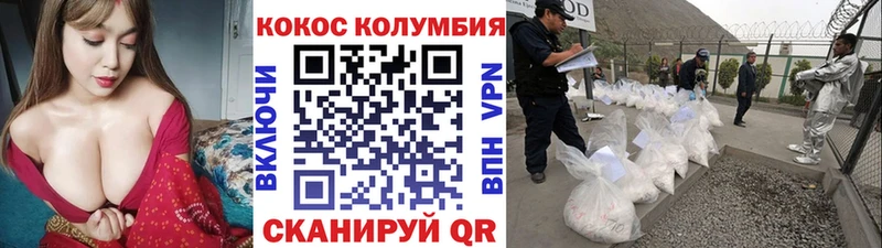 COCAIN Fish Scale  кракен ТОР  Кировград 
