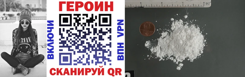 ГЕРОИН герыч  МЕГА вход  Кировград  наркота 