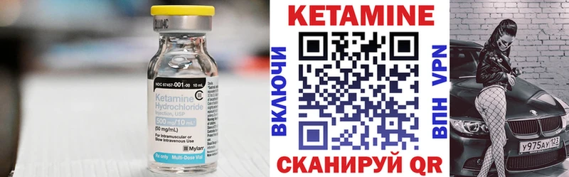 КЕТАМИН ketamine  где купить наркоту  Кировград 