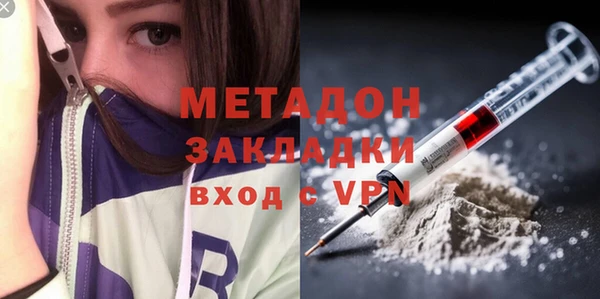 гашишное масло Слюдянка
