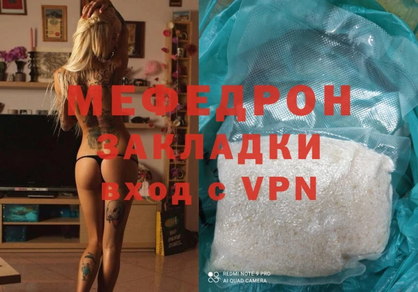 MDMA Premium VHQ Богданович