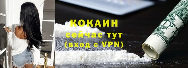 кокаин VHQ Бронницы