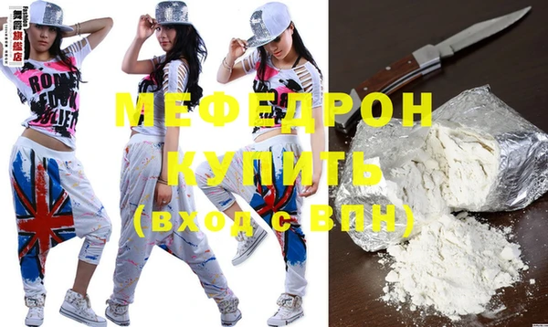 меф VHQ Богородск