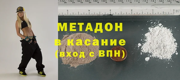 кокаин VHQ Бронницы