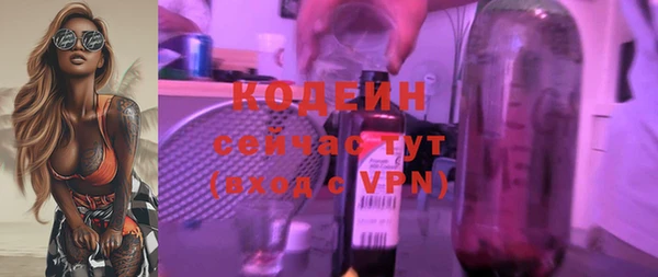 кокаин VHQ Бронницы
