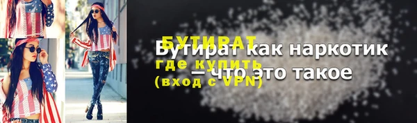дистиллят марихуана Бугульма