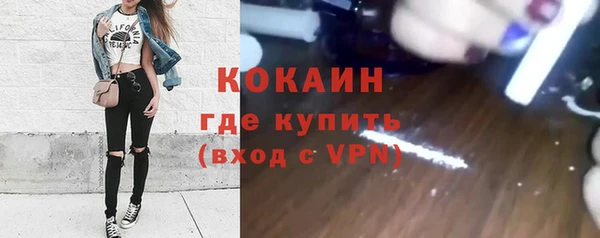 дистиллят марихуана Бугульма