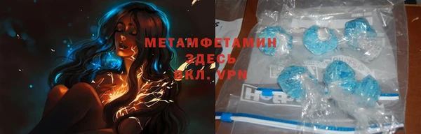 дистиллят марихуана Бугульма
