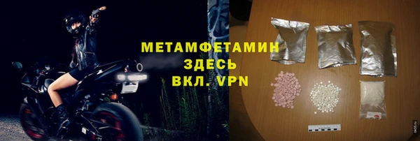 МДПВ Бородино