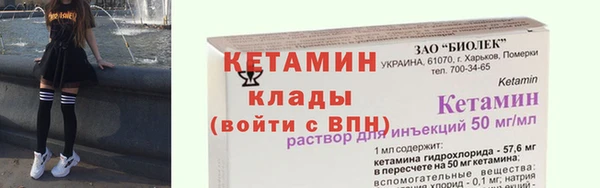 дистиллят марихуана Бугульма