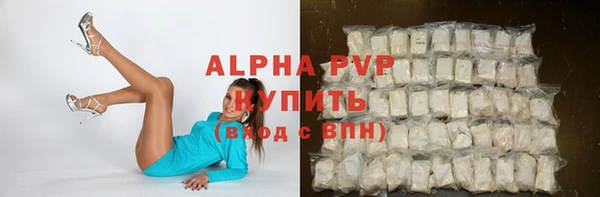 дистиллят марихуана Бугульма