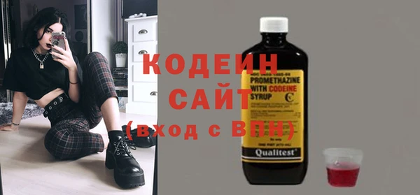 кокаин VHQ Бронницы
