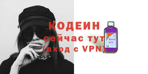 дистиллят марихуана Бугульма