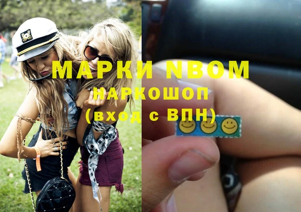 кокаин VHQ Бронницы