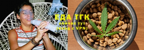 гашишное масло Слюдянка