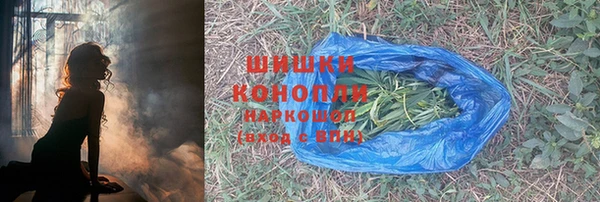 кокаин VHQ Бронницы