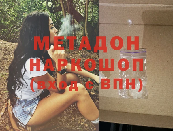 кокаин VHQ Бронницы