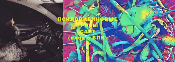 кокаин VHQ Бронницы