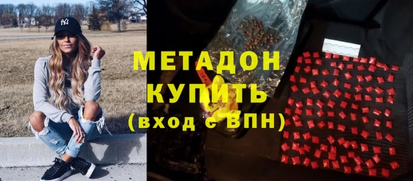 дурь Богородицк