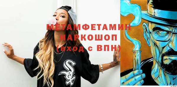 дистиллят марихуана Бугульма