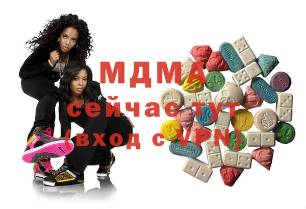 кокаин VHQ Бронницы
