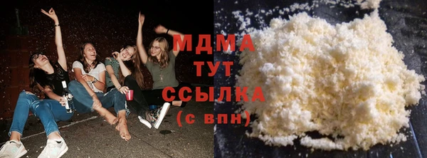 дистиллят марихуана Бугульма