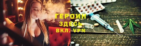 дистиллят марихуана Бугульма