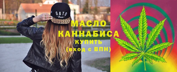 кокаин VHQ Бронницы