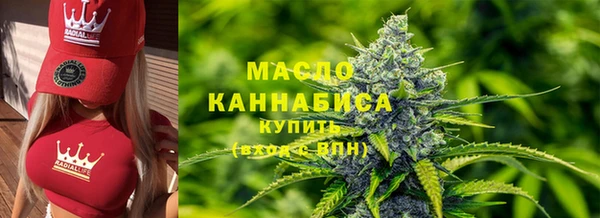 кокаин VHQ Бронницы