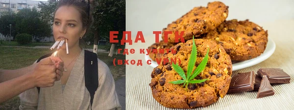 стаф Снежногорск