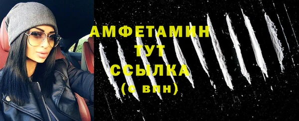 дистиллят марихуана Бугульма