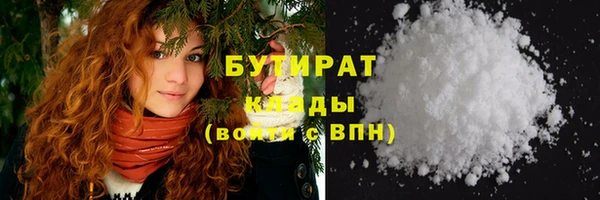 кокаин VHQ Бронницы