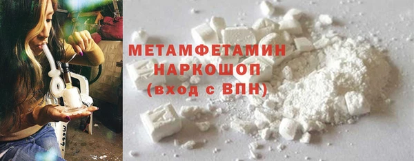 кокаин VHQ Снежинск