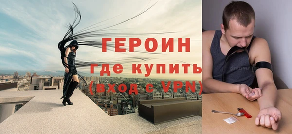 кокаин VHQ Бронницы