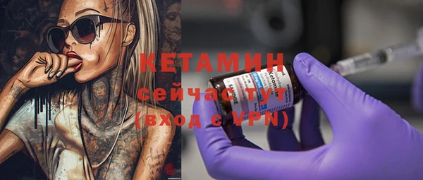 дистиллят марихуана Бугульма
