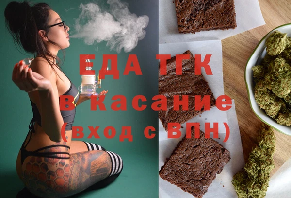 дистиллят марихуана Бугульма