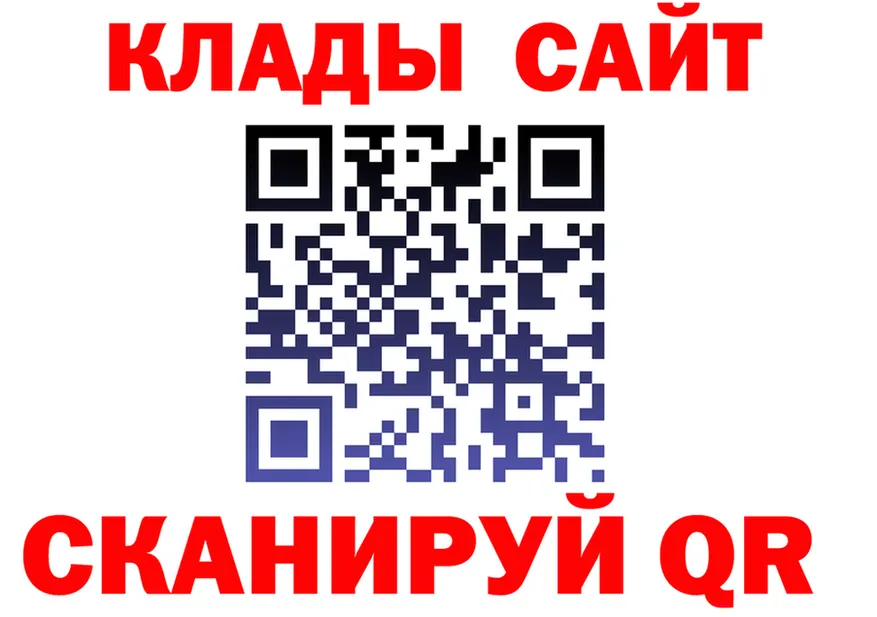 Купить закладку  официальный сайт Кировград