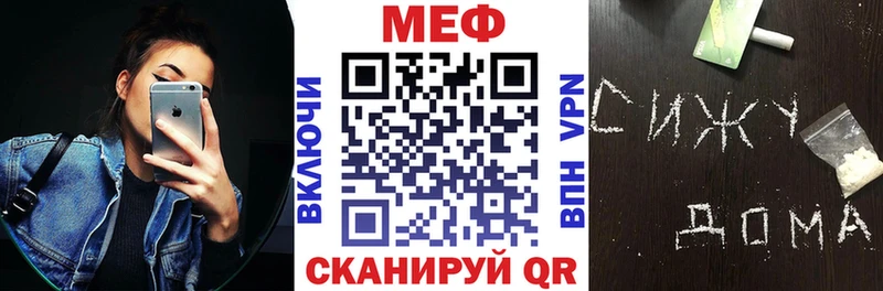 Меф 4 MMC  Кировград 