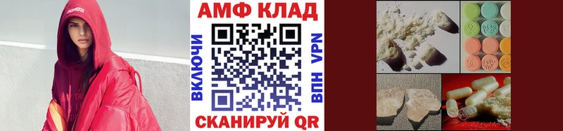 Метамфетамин Methamphetamine  Кировград 